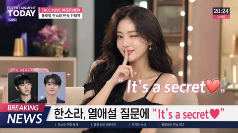 TV talk show broadcast layout featuring a female celebrity winking with a finger on her lips.
