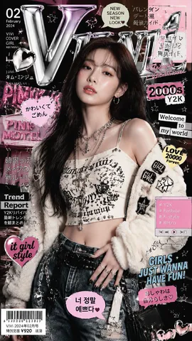 Editorial fashion collage of a young Asian woman surrounded by Y2K stickers, typography, and magazine graphics.