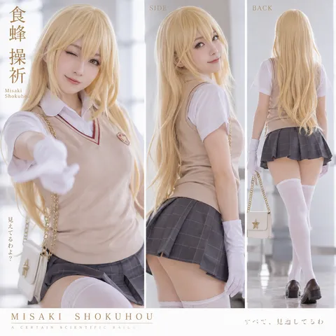Three-angle cosplay snapshot of Misaki Shokuhou in uniform and white gloves.